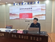 河南漯河：书法进校园  翰墨润心田