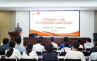 漯河市举办返乡大学生应急救护公益培训
