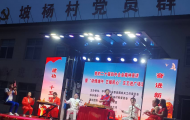 漯河市示范区黑龙潭镇：文艺搭台  理论唱戏