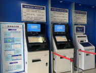 河南省信阳市浉河区：打好政务服务“组合拳” 建造营商环境“新高地”