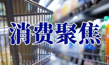 去年郑州市完成食品 抽检4.8万批次 合格率超96%