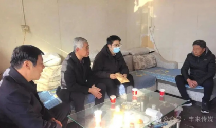 漯河市慈善总会慰问大病救助患者