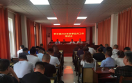 河南省开封市祥符区罗王镇 召开2023年秋季征兵工作推进会