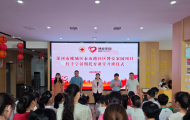 暖心托育，红会护航！  ——漯河红十字博爱家园暑期托育课堂正式开课