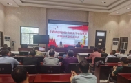 漯河市源汇区大刘镇组织召开国家食品安全示范城市省级初评迎检动员会