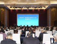 河南省第二届家校社协同育人工作现场推进会在漯河举行