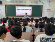 漯河市源汇区大刘镇初级中学召开秋季开学法制教育报告会