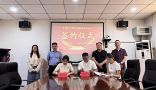 漯河市源汇区大刘镇举行招商项目签约仪式