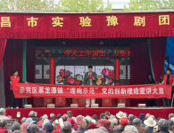 河南漯河：戏里传新风   宣讲入人心