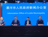 第十二届全国农民摄影大展新闻发布会在河南漯河举行