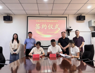 漯河市源汇区大刘镇举行招商项目签约仪式