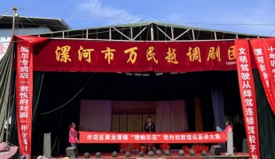 河南漯河：开展“理响示范”党的创新理论宣讲活动