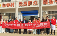 河南漯河：助力乡村振兴，健康义诊暖人心