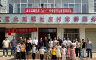 漯河市源汇区政协走进大刘镇关爱留守儿童
