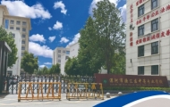 河南省漯河市源汇区中等专业学校：职业教育的璀璨明珠