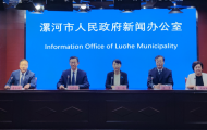 第十二届全国农民摄影大展新闻发布会在河南漯河举行