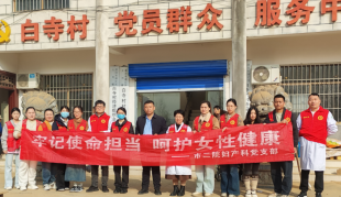 河南漯河：助力乡村振兴，健康义诊暖人心