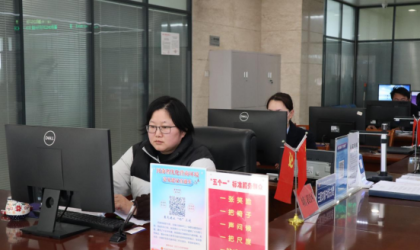 河南淮滨：持续深化“一网通办” 助力优化营商环境