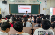 漯河市源汇区大刘镇初级中学召开秋季开学法制教育报告会