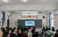 漯河市源汇区大刘镇初级中学开展国际减灾日主题班会
