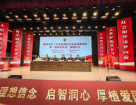 漯河市红十字应急救护公益培训进校园暨博爱校医室揭牌仪式在漯河小学举行