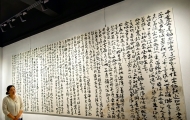 “跬步不辍 问道沙澧”——李贵阳书法作品展在漯河隆重开幕
