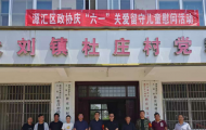 漯河市源汇区大刘镇商会慰问“三夏”一线人员