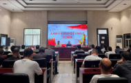 漯河市源汇区大刘镇学习贯彻区委十五届九次全会精神