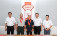 漯河舞阳：物资总公司举行“光荣在党50年”纪念章颁发仪式