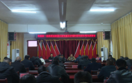 十三届息县县委第六轮巡察反馈会召开