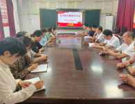 漯河市源汇区大刘镇初级中学召开九月份主题党日活动