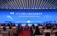2023中国企业500强榜单发布 天瑞集团居380位