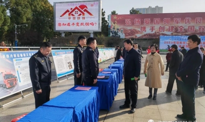 河南省信阳市交通运输综合行政执法支队组织开展“2023年全市食品安全宣传周”活动