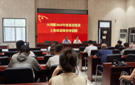 漯河市源汇区大刘镇举办2025年基层党员“上党校进课堂”培训班