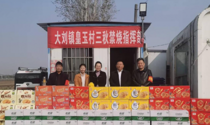 漯河市源汇区人大代表梁浩：履职为民显担当 公益路上暖人心