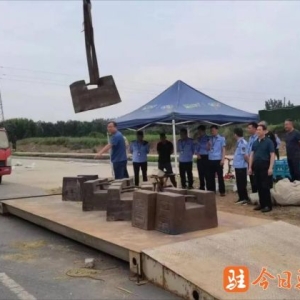 保障农民卖粮“足斤足两” 夏粮收购计量器具专项监督检查进行中 ...