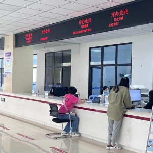 河南舞阳完成首例"企业开办+用电报装"业务 "企业开办+N项服务"再升级 ... ...