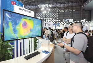 人工智能“走深向实”重塑千行百业
