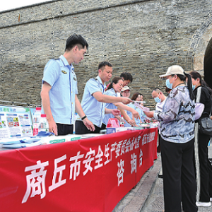 奏响安全主旋律 谱写发展新篇章 ——河南省扎实开展“安全生产月”活动综述 ... ...