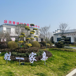 河南淮滨：“数字乡村”让人居环境整治焕然一新