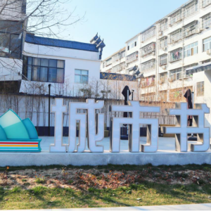 河南淮滨：读书纳凉两不误 城市书房迎来暑期“读书热”