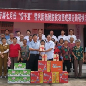 河南省新县供电公司：支部联建送温暖 进村帮扶显成效