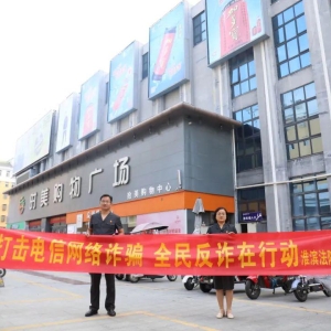 河南淮滨：“零距离”送上“法治锦囊”