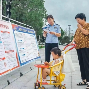 河南新县公安局开展打击网络谣言宣传周活动