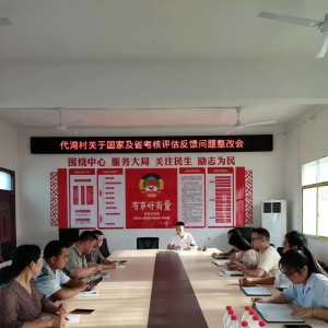 河南省信阳市光山县北向店乡：持续巩固拓展脱贫攻坚成果