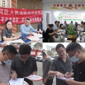 河南省信阳市浉河区法院：日常普法润心田 诉源治理显成效