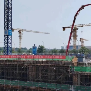 ​“冲”出地平线 河南信阳CAZ金融服务中心项目D座“正负零”浇筑完成