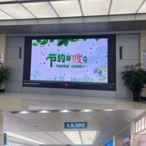 国网河南信阳供电公司开展节能宣传月系列活动