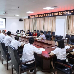 坚定信心 压实责任 河南省信阳市卫健委许书动一行到市人民医院调研指导工作
