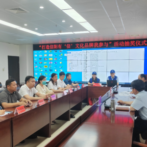 河南省信阳市大别山公证处：助力信阳有“信”品牌建设 公益公证贡献法治力量